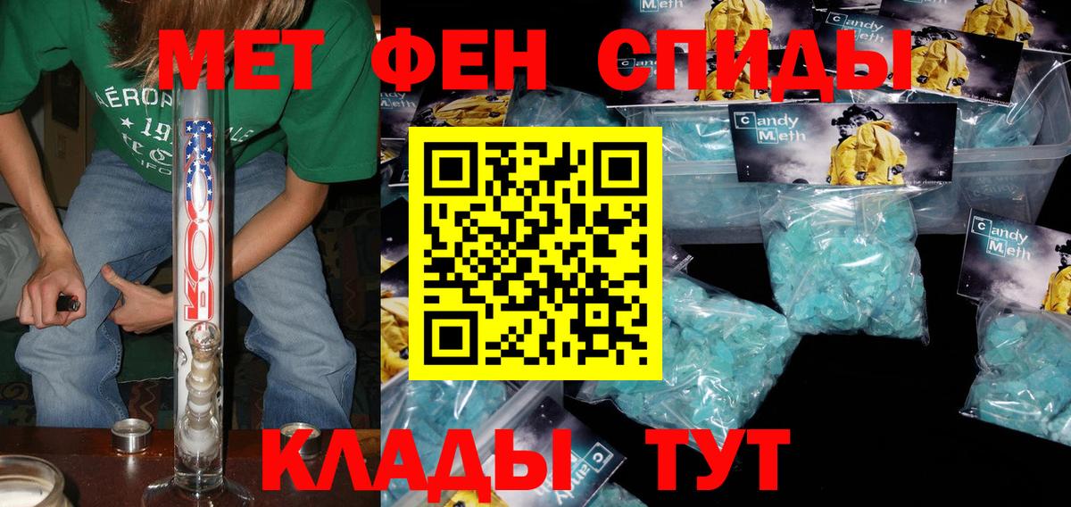 АМФЕТАМИН  АМФ  Вход с VPN  Amphetamine 98%  Энгельс 