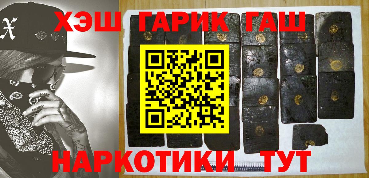 ГАШИШ Изолятор  ГАШИШ Изолятор  Энгельс  ГАШИШ  Вход с VPN 