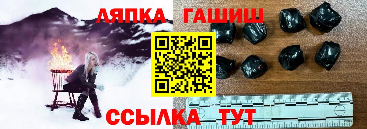 Гашиш VHQ Энгельс