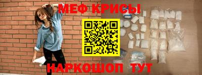 мет Мариинск