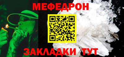 меф VHQ Малоярославец