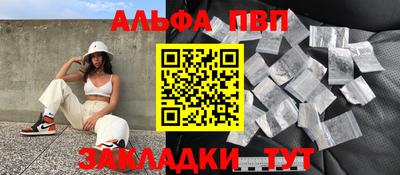 меф VHQ Малоярославец
