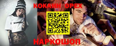 бутират Малгобек