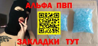 меф VHQ Малоярославец