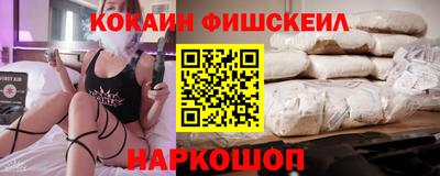 меф VHQ Малоярославец