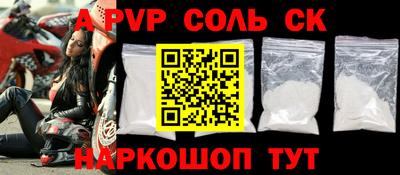 бутират Малгобек