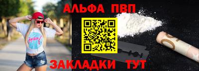 мет Мариинск