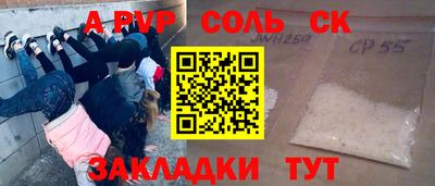 меф VHQ Малоярославец