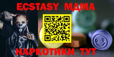 бутират Малгобек