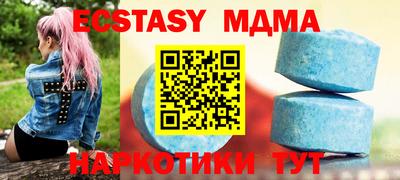 мет Мариинск