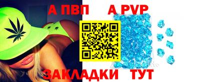 меф VHQ Малоярославец