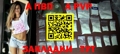 меф VHQ Малоярославец