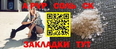 бутират Малгобек