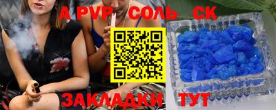 меф VHQ Малоярославец