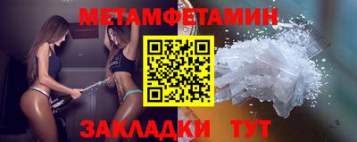бутират Малгобек