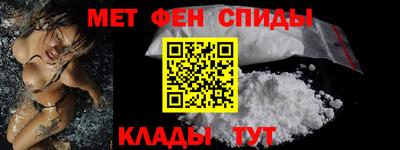 мет Мариинск