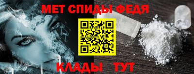 меф VHQ Малоярославец
