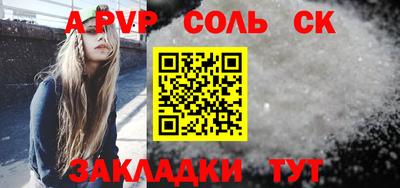 меф VHQ Малоярославец