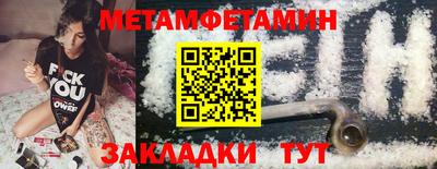 бутират Малгобек