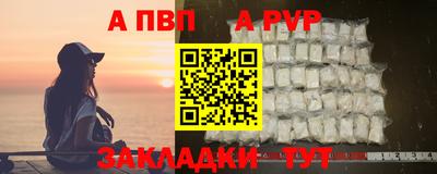 меф VHQ Малоярославец