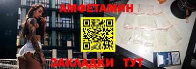 мет Мариинск