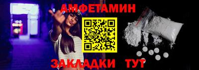 меф VHQ Малоярославец
