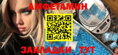 меф VHQ Малоярославец