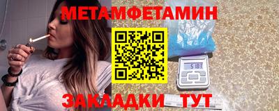 мет Мариинск