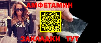 бутират Малгобек