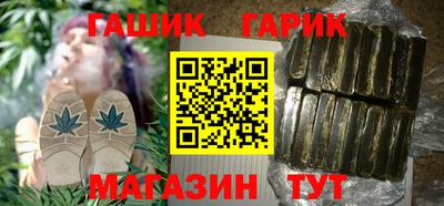 бутират Малгобек