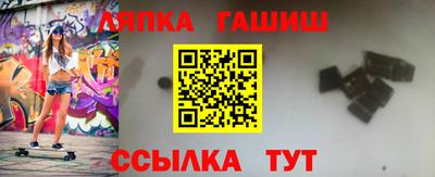 бутират Малгобек