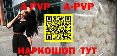 бутират Малгобек