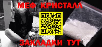 бутират Малгобек