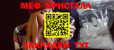 бутират Малгобек