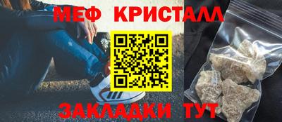 мет Мариинск