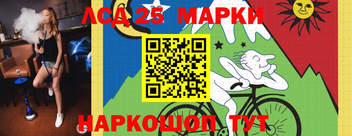 LSD-25 экстази  Вход с VPN  ЛСД экстази кислота  Энгельс  гидра как зайти  LSD-25 экстази ecstasy 