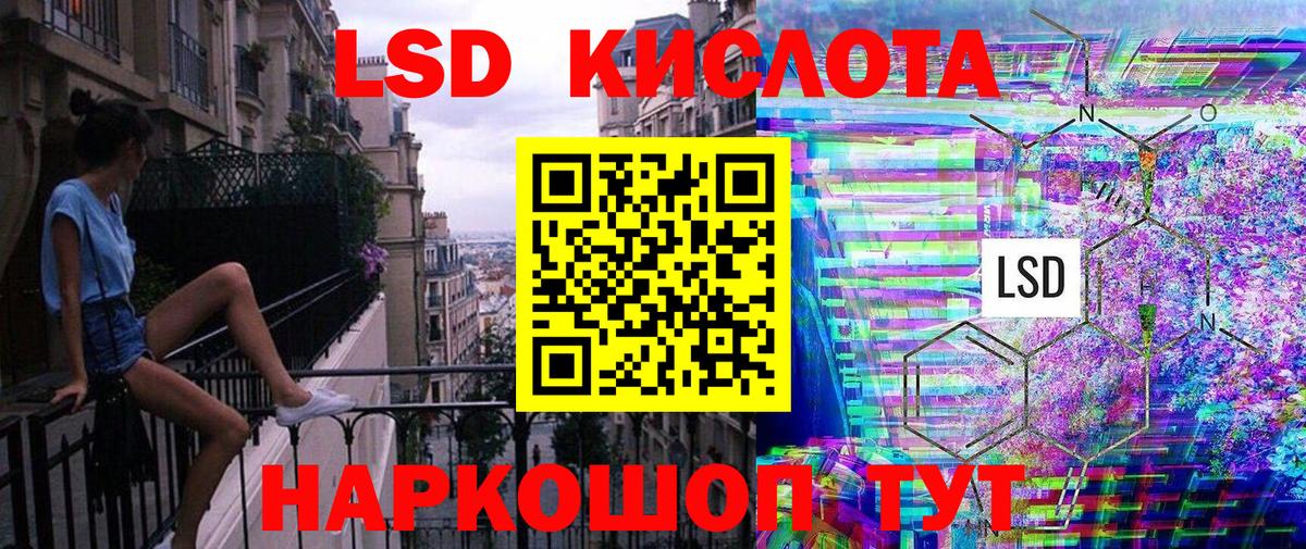 Марки NBOMe 1,5мг  Марки NBOMe 1,5мг  Энгельс  Марки NBOMe  Вход с VPN 