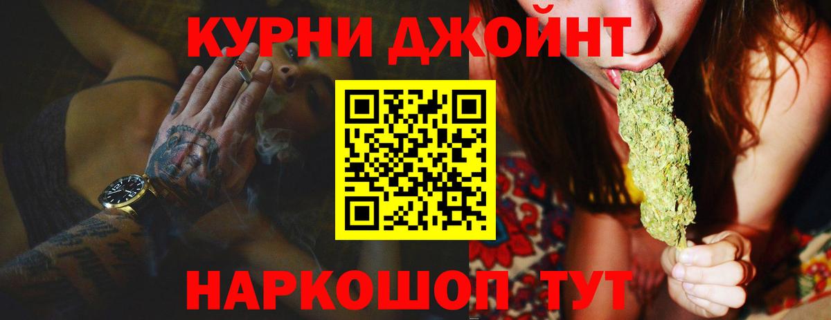 Канабис Ganja Энгельс